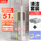 百家好世 2025款拖把家用一拖净大号42cm不锈钢平拖+折叠套扫