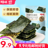 百草味 芝麻夹心海苔  寿司紫菜拌饭脆片海味即食零食海苔 MJ 【单品包邮】芝麻夹心海苔36g