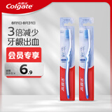 高露洁（Colgate）纤柔双效旋白软毛牙刷*2旅行装成人 京东自营试用非卖品