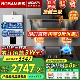 名气老板顶侧双吸【小黑翼Pro】A5508H变频抽油烟机小黑翼27立方大吸力7字型灶具烟灶套装大风量 16L热水器三件套5503+5.2灶