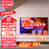 索尼（SONY） KD-85X85K 85英寸超大屏 4K超高清HDR 金属质感 安卓智能液晶电视机 85英寸 KD-85X85K