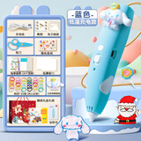 得力（deli）开学季3d打印笔低温充电立体绘画笔男女孩学校小学生创意智能玩具涂鸦画笔生日儿童节礼物实用礼物 【3C玉桂狗】低温充电款/附110米耗材+19件礼