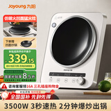 九阳（Joyoung）电磁炉凹面电磁炉电磁灶电陶炉家用3500W大功率猛火多功能电池炉深凹弧面凹灶N3501【赠专用铁锅】