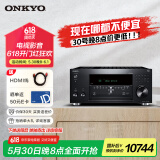 ONKYO安桥TX-RZ50功放9.2家庭影院AV功放机11声道前级解码音响音箱进口8K全景声DTS:X蓝牙【国家补贴】
