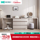 林氏家居现代简约梳妆台卧室小户型化妆桌可伸缩书桌斗柜一体OV3C