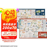 西部自驾游地图 西南西北行车路线出行攻略地图 特色景点推荐 青线川藏珠峰线青康线滇藏线九黄线红色记忆京东618活动