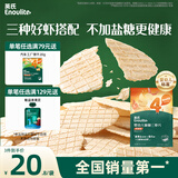 英氏（Engnice）婴幼儿鲜虾片 非油炸磨牙米饼婴儿零食 无添加盐糖宝宝零食30g