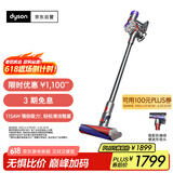 戴森（DYSON）V8无绳吸尘器【升级款】手持无线吸尘器 除螨 宠物 家庭适用