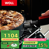 WOLL德国制造不粘煎锅尊贵XR系26cm平底锅煎锅进口锅具燃气灶可脱卸