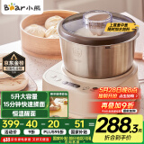 小熊（Bear）和面机家用 揉面机 厨师机 全自动多功能智能和面搅面机 面包面粉发酵醒面HMJ-A50N1