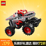乐高（LEGO）积木拼装机械组系列42200 雷霆巨兽回力车男孩儿童玩具生日礼物
