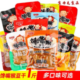 馋嘴猴千叶豆干嫩豆腐干小吃小零食品散称整箱 多品种混装（辣的）500g