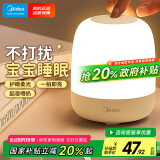 美的（Midea）床头灯卧室柔光小夜灯充电台灯三色调光节日创意礼品礼物起夜灯