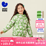 迷你巴拉儿童羽绒服男女童厚款保暖连帽棉服防风保暖羽绒外套【防水透湿】 绿白色调 120