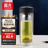 富光男女士双层玻璃杯 高硼硅玻璃304茶隔水杯子 带茶隔泡茶杯500ml