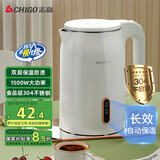 志高（CHIGO）烧水壶电热水壶电水壶双层防烫1.8L大容量家用烧水壶304不锈钢保温一体全自动恒温  ZD18A-708G8
