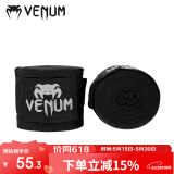 VENUM毒液 VENUM 拳击绷带 泰拳散打绑带拳击绷带 拳套缠带 黑色 2.5米