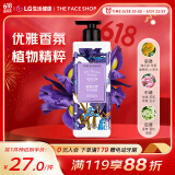 菲诗小铺（THE FACE SHOP）爱丽丝梦香水沐浴露500ml（茉莉鸢尾）男女通用香体沐浴乳