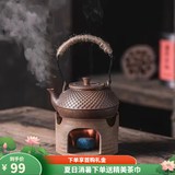 龙寅围炉煮茶粗陶茶具泡茶壶煮茶器户外酒精加热底座明火煮茶炉烧水壶 颗粒壶煮茶器 300ml
