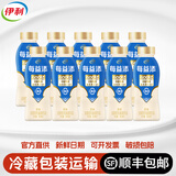 伊利每益添活性乳酸菌原味酸奶白桃百香果酸牛奶饮品0脂含乳饮料整箱 原味10瓶