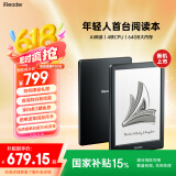 掌阅iReader【新品发布】Light4 Turbo 6英寸智能阅读本电子书阅读器墨水屏电纸书平板学习笔记本 沉墨