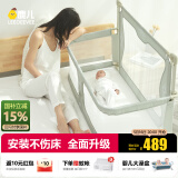 leeoeevee鹿儿婴儿床中床拼接可折叠新生儿宝宝床牢易安装防护栏防压 珀绿
