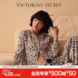 维多利亚的秘密田曦薇同款 夏季宅度假水光绸家居服丝滑凉感长袖长裤睡衣套装 2HMN黑粉豹纹-印花 11221502 S