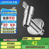 九牧（JOMOO）拖把池加长快开龙头水嘴不锈钢通用4分接口银色71059-785/1C-1