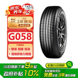 优科豪马（yokohama）225/65R17 102H  GEOLANDAR  CV G058适配:宋/RAV4/奇骏/CRV/H6