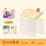 若来超级世界屋顶拓展包三丽鸥联名款儿童生日礼物女孩