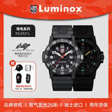 雷美诺时（Luminox）经典海龟 瑞士手表 鲁美诺斯军表运动潜水男表 XS.0321.L