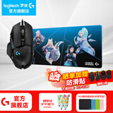 罗技（G） G502 HERO主宰者游戏鼠标电竞鼠标有线RGB机械配重竞技FPS吃鸡宏cf送男友男生礼物 G502HERO+KDA女团桌垫