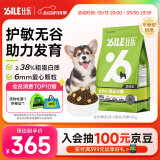 比乐鲜小型幼犬狗粮10kg全价低敏无谷泰迪比熊柯基博美粮20斤