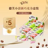 德芙（Dove）丝滑牛奶巧克力盒装儿童休闲零食品送老婆女友生日礼物婚庆喜糖果 德芙小清新白巧克力208g*2盒
