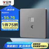 公牛（BULL）开关插座二位电脑带电视打线型六类插座G12T223B星空灰暗装