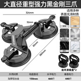 绿林玻璃吸盘强力重型瓷砖吸提器贴地砖专用工具固定器大吸力三爪