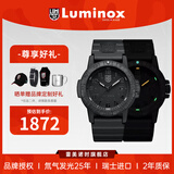 雷美诺时（luminox）瑞士进口手表男氚气自发光经典海龟系列运动潜水手表 XS.0321.BO.L