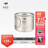 铠斯（KEITH） keith铠斯 纯钛水杯 把手咖啡杯户外办公家用纯钛杯轻量单层水杯 900ml钛杯带钛盖-Ti3209