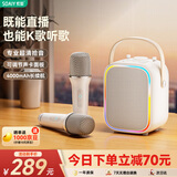 索爱（soaiy）SK6话筒麦克风k歌麦克风音响一体机无线蓝牙音箱唱歌专用神器家庭ktv音响套装儿童话筒一体麦克风