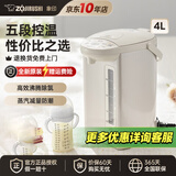 象印（ZO JIRUSHI）电热水壶烧水壶WDH/WQH除氯沸腾保温恒温微电脑可预约定时家用办公开电水壶饮水机家电国家补贴 4L -金属米色WQH40C【热卖款】
