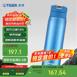 虎牌（TIGER）梦重力轻巧弹盖不锈钢保温保冷杯MCX-A501 蓝色 500ml