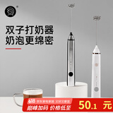 Hero双子打奶泡器咖啡打泡器电动起泡器搅拌器打蛋器奶泡打发器亮银色
