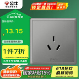 公牛（BULL）开关插座G36系列16A大功率三孔空调插座G36Z104灰色暗装