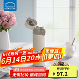 乐扣乐扣（LOCK&LOCK）憧憬弹跳保温杯316不锈钢保温保冷男女学生随手水杯子450ML白色