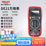 德力西电气数字万用表防烧式高精度测温仪多用表电流表家用 DEM21