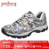 金猴（JINHOU）训练鞋透气舒适户外登山单鞋男士跑步鞋运动户外休闲徒步鞋 冬季加绒款 43