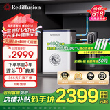 Rediffusion瑞迪生净水器家用净水机RO反渗透厨下式过滤器纯水机直饮净水机 【组合搭配】天瀑2.0+触摸式前置