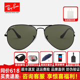 雷朋（RayBan）雷朋RayBan太阳镜墨镜男女款经典飞行员蛤蟆镜开车镜ORB3026 偏光款RB3025 002/58黑框尺寸62