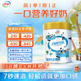 伊利全脂高钙700g 营养高钙 母亲节送礼 0蔗糖高蛋白维生素C 全家奶粉
