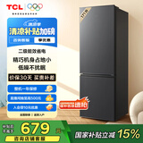 TCL 171升双开门二门双温区节能二级能效节能低音养鲜冰箱小型便捷租房迷你冰箱国家补贴R171L1-B